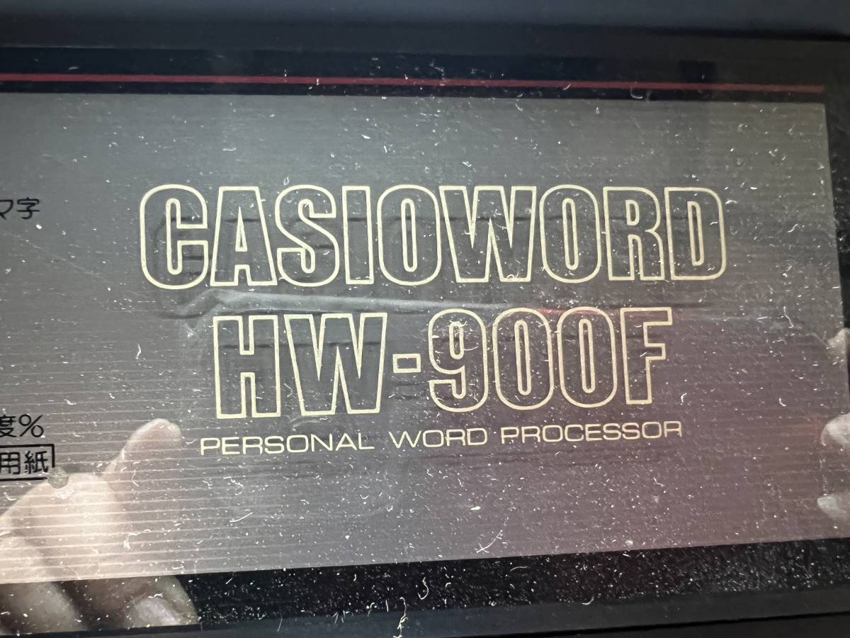 カシオ☆日本語ワープロ CASIOWORD☆HW-900F_画像2