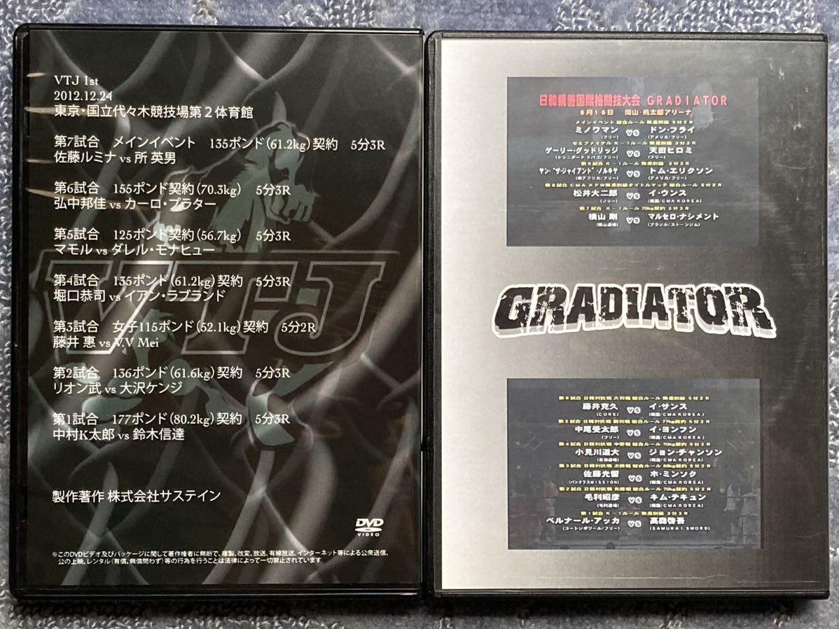 K-1 Dynamite! 格闘技DVDセット PRIDE,DREAM,RIZIN,UFC,UWF K-1 Dynamite! 格闘技DVDセット PRIDE,DREAM,RIZIN,UFC,UWF