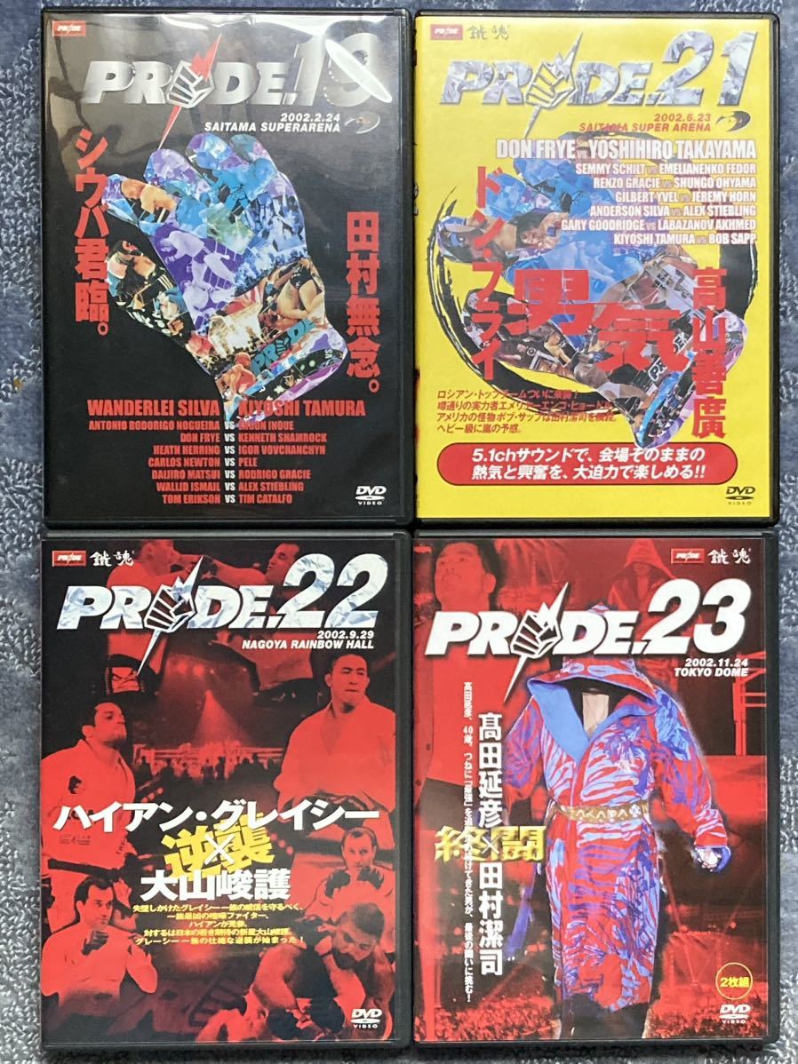 PRIDE DVDセット UFC,PRIDE,UWF,PANCRASE,RIZIN,DEEP,修斗_画像1