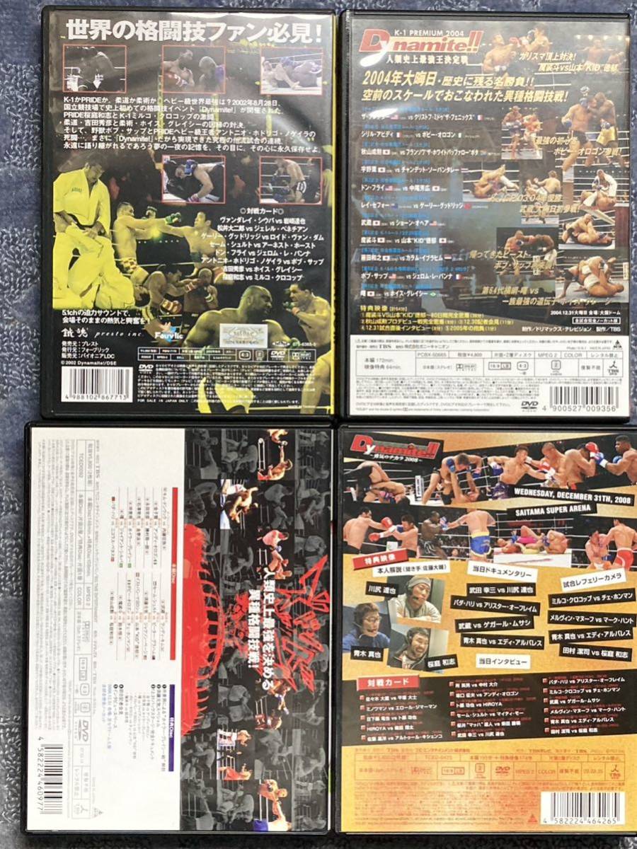 K-1 Dynamite! 格闘技DVDセット PRIDE,DREAM,RIZIN,UFC,UWF K-1 Dynamite! 格闘技DVDセット PRIDE,DREAM,RIZIN,UFC,UWF