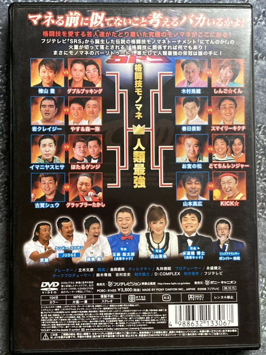 K-1 Dynamite! 格闘技DVDセット PRIDE,DREAM,RIZIN,UFC,UWF K-1 Dynamite! 格闘技DVDセット PRIDE,DREAM,RIZIN,UFC,UWF