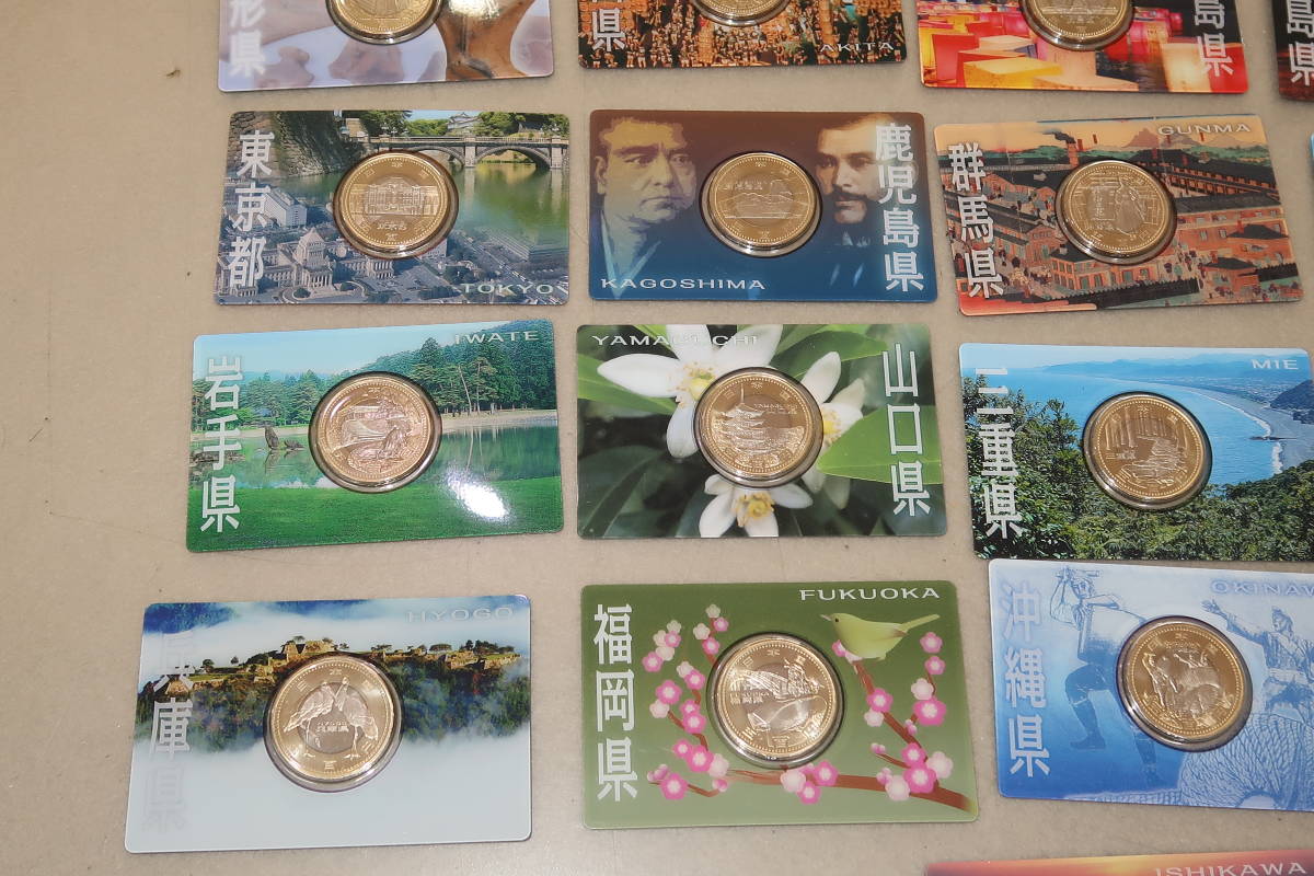 □□地方自治法施行周年記念バイカラー円貨幣 カードタイプ 計