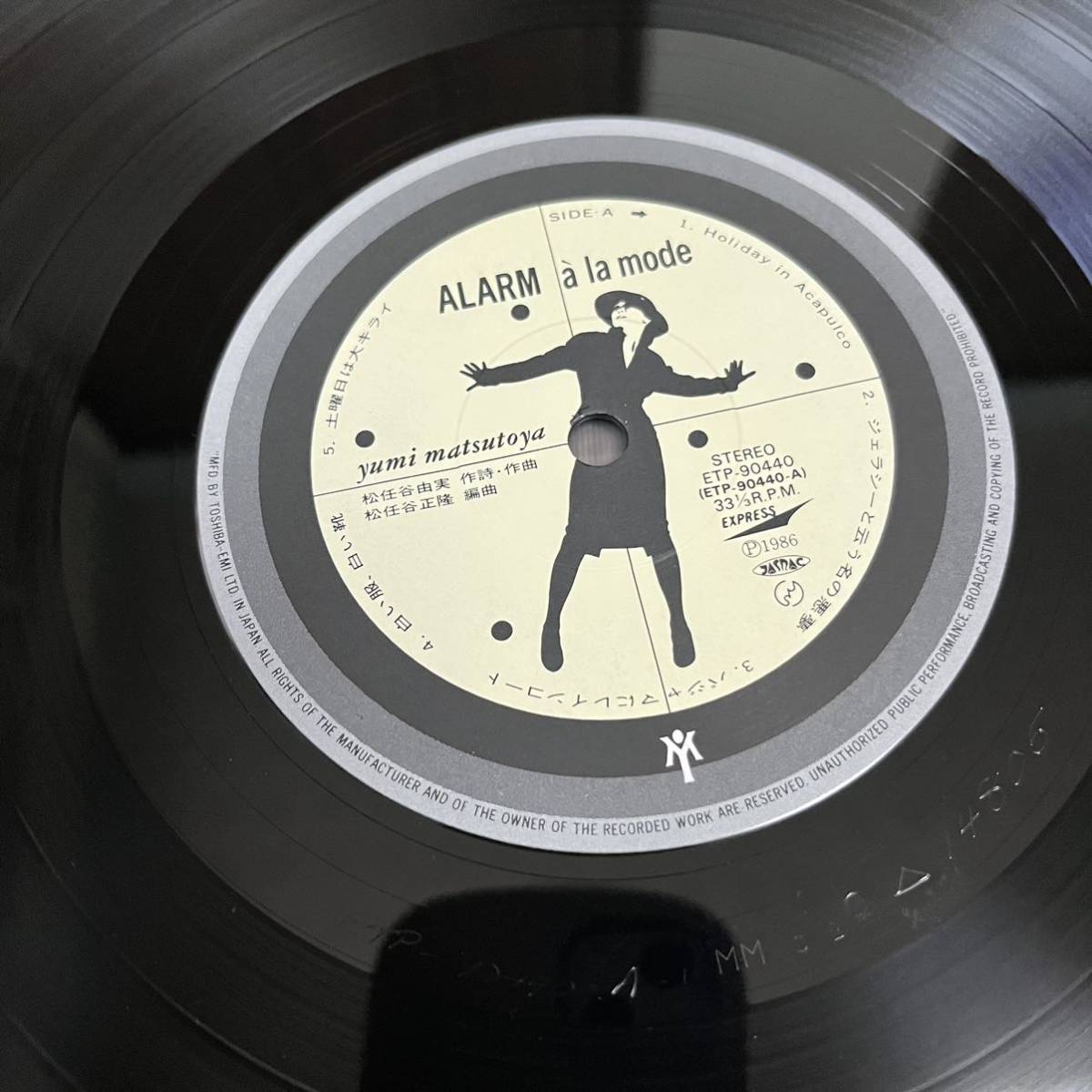 【帯付】松任谷由実 アラームアラモード YUMI MTSUTOYA ALARM a la mode ユーミン YUMING / LP レコード / ETP-90440 / ライナー有 /_画像8