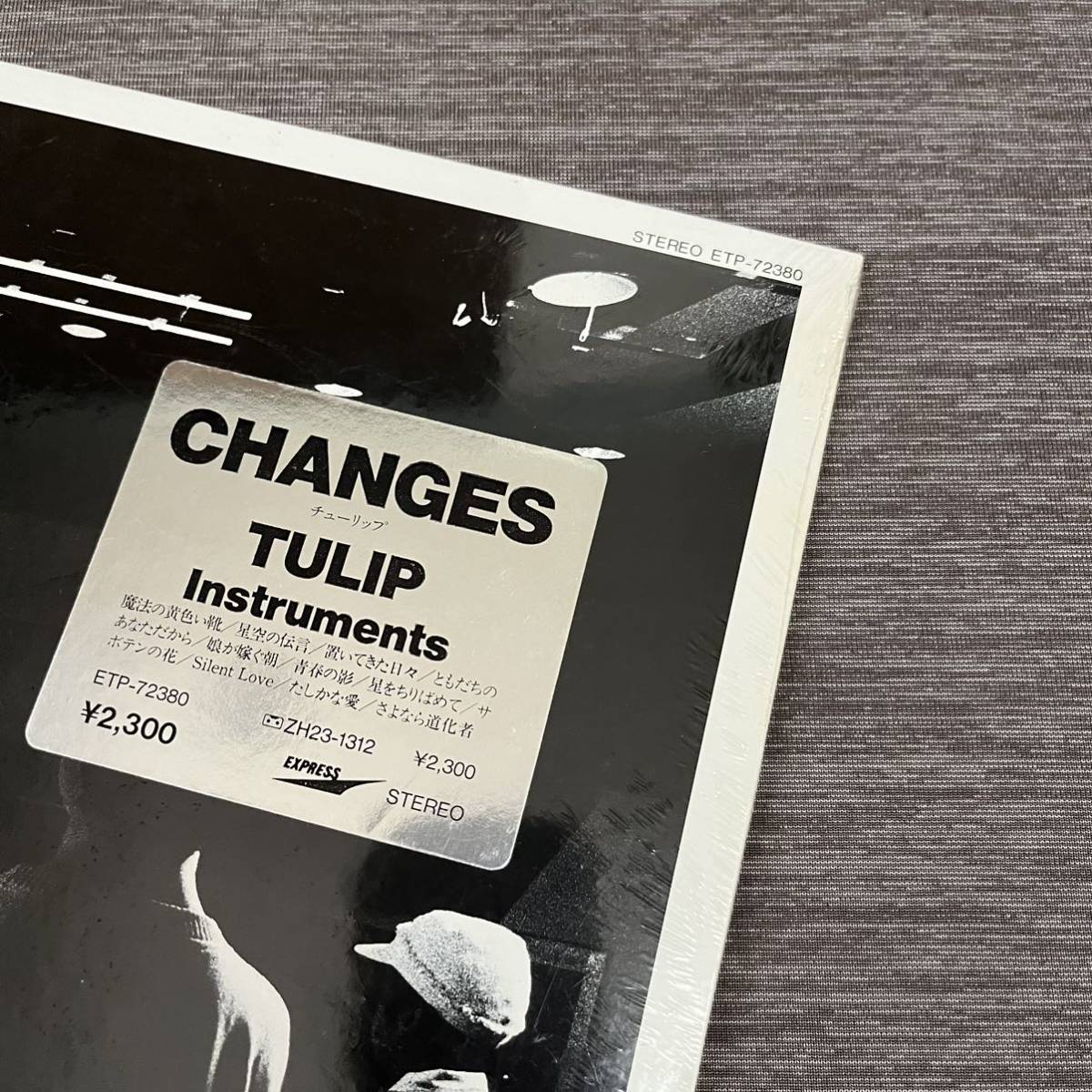 【未開封シュリンク見本盤】TULIP Instruments CHANGES チューリップ 魔法の黄色い靴 星空の伝言 / LP レコード / ETP-72380 / 和モノ /の画像5