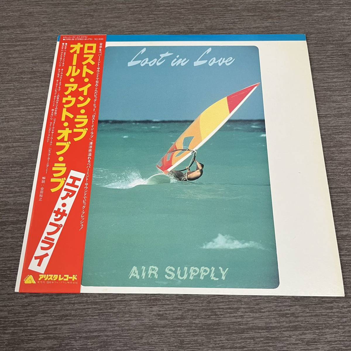 【国内盤帯付】AIR SUPPLY LOST IN LOVE エアサプライ / LP レコード / 25RS-86 / ライナー有 / 洋楽ポップス /_画像1