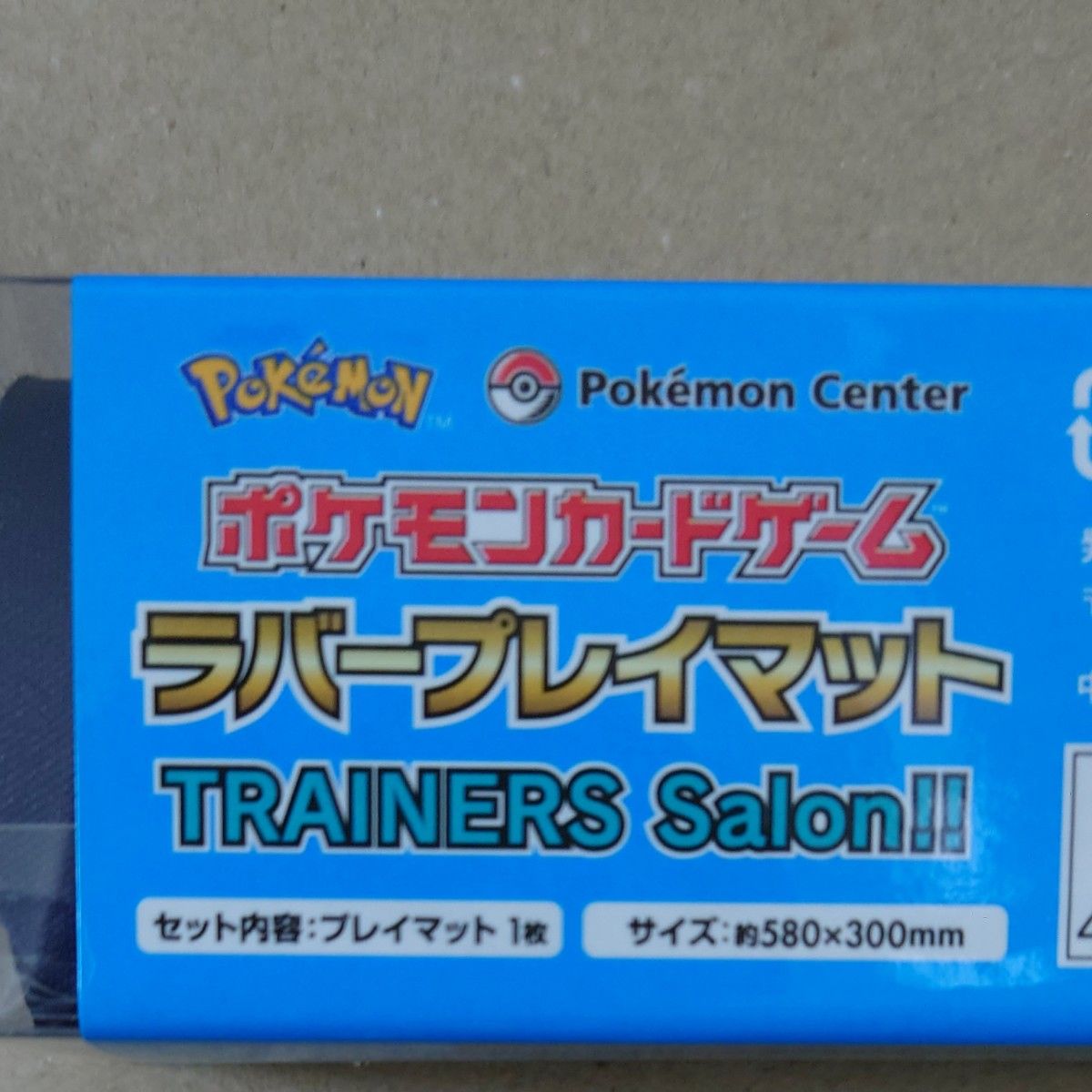 ポケモンカードゲーム ラバープレイマット トレーナーズサロン ポケモンカードゲーム ラバープレイマット トレーナーズサロン
