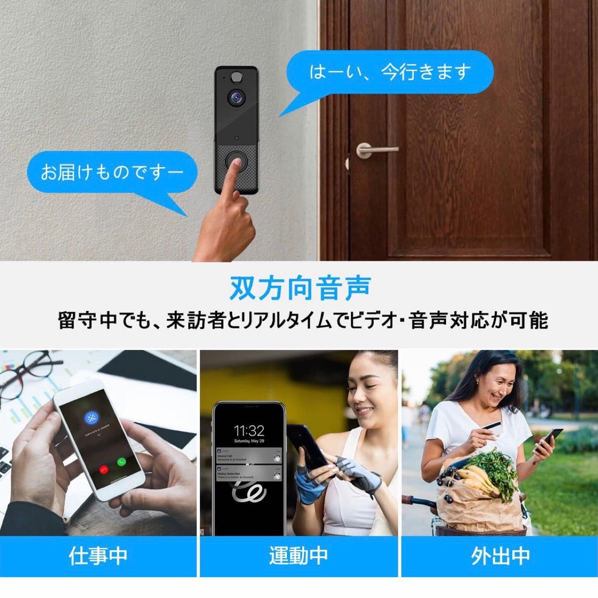 GEREE ワイヤレスインターホン ビデオドアベル ビデオドアホン 無線WiFi 双方向音声 1080P 自動録画 広角レンズ