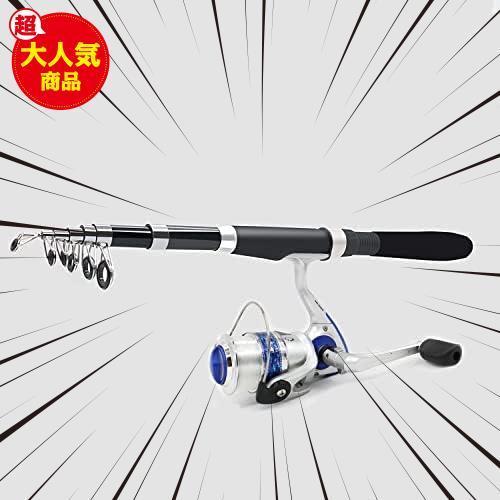 ☆2本セット☆ 釣りセット 初心者 2本の2.1M釣り竿セットフィッシング
