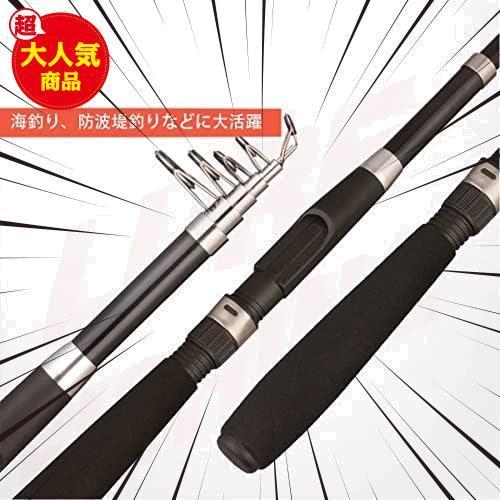 ☆2本セット☆ 釣りセット 初心者 2本の2.1M釣り竿セットフィッシング