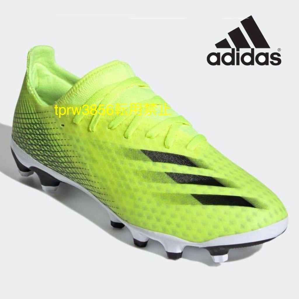 マーケット adidas X ghost 28cm限定モデル tbg.qa