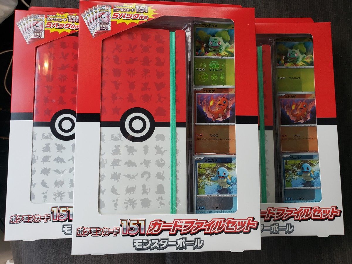 新品・未開封】ポケモンカード151 カードファイルセット 3箱×2種類