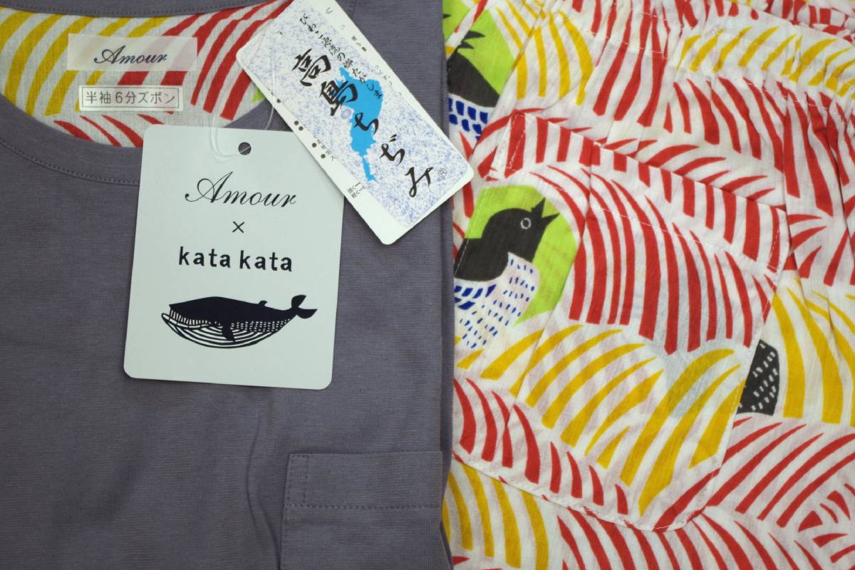 即決●katakata 男性用 半袖六分パンツ 春・夏シーズンパジャマ（M）№5 猫と鳩 新品 61%OFF_画像3