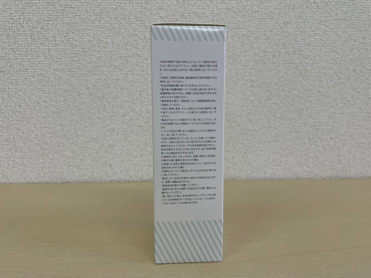 [ new goods * unopened ]JOOMO Joe mo rim -baS-16 hair removal depilation . depilation spray 100ml×2 point set 