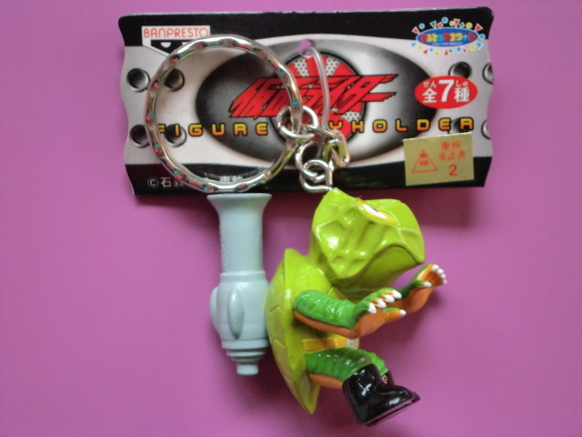  turtle ba Zoo car ( tag attaching ) figure key holder | Kamen Rider V3|te -stroke long mysterious person | commodity explanation column all part obligatory reading! bid conditions & terms and conditions strict observance!