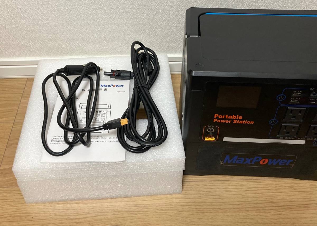 ポータブル電源 MaxPower MP1300 携帯電話 | filmekimi.iksv.org