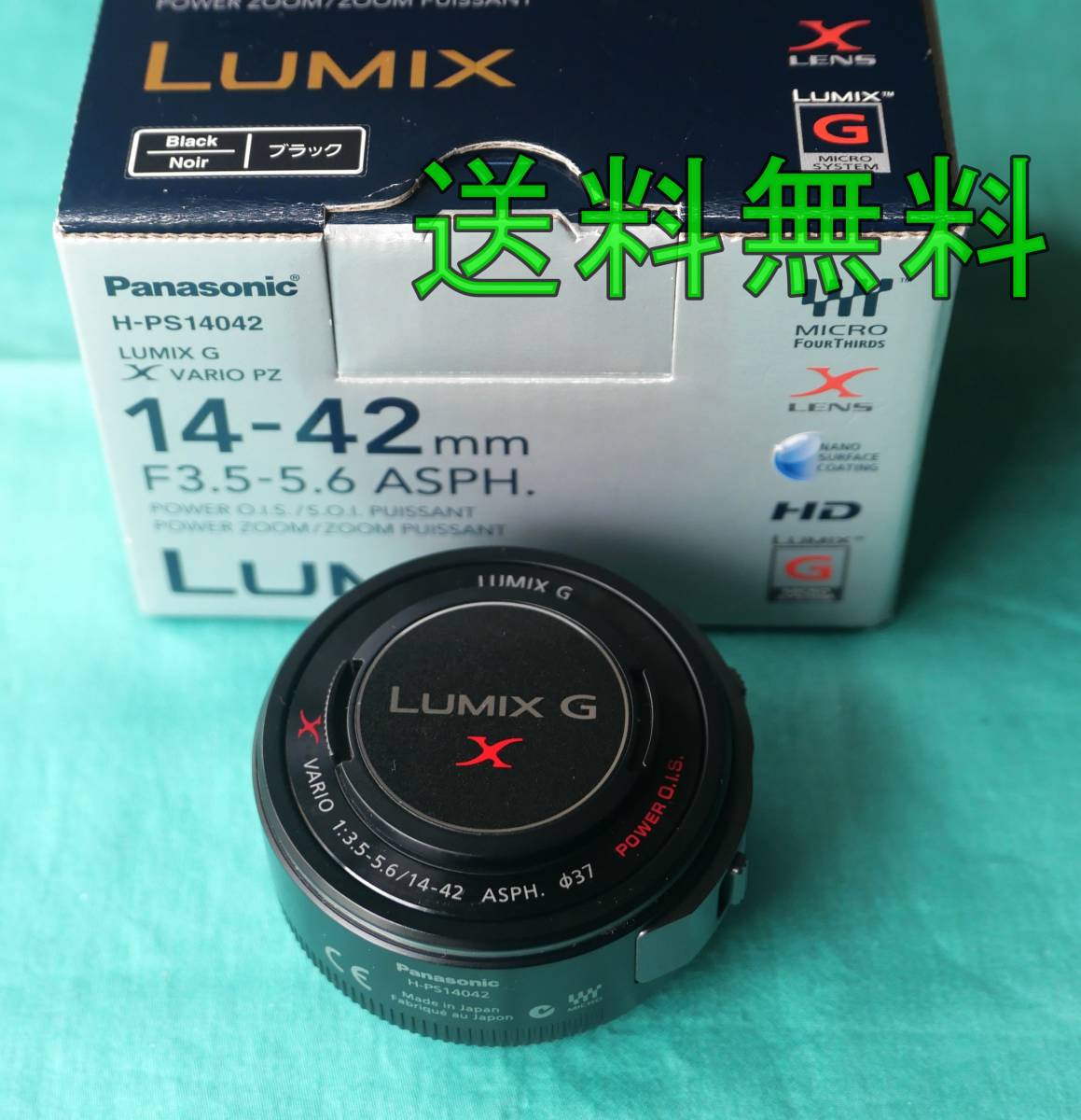 LUMIX G X VARIO PZ 14-42mm/F3 5-5 6 （マイクロフォーサーズ） 美品