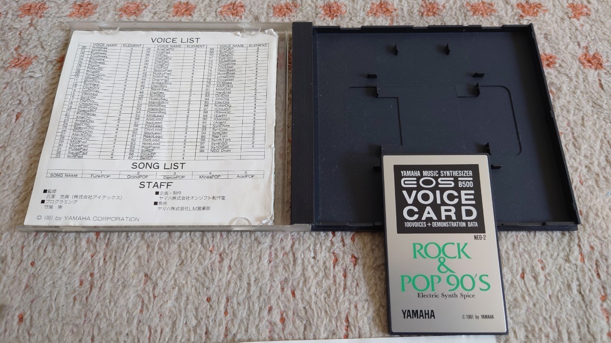 【レア】YAMAHA EOS B500 VOICE CARD NEO-2 Rock&Pop 90's Electric