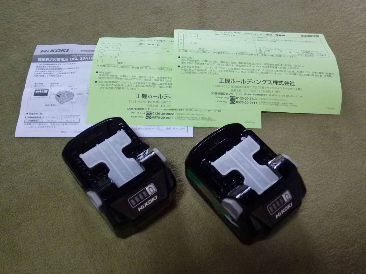 ◇◇新品 ハイコーキ(日立)36V マルチボルト バッテリー BSL36A18