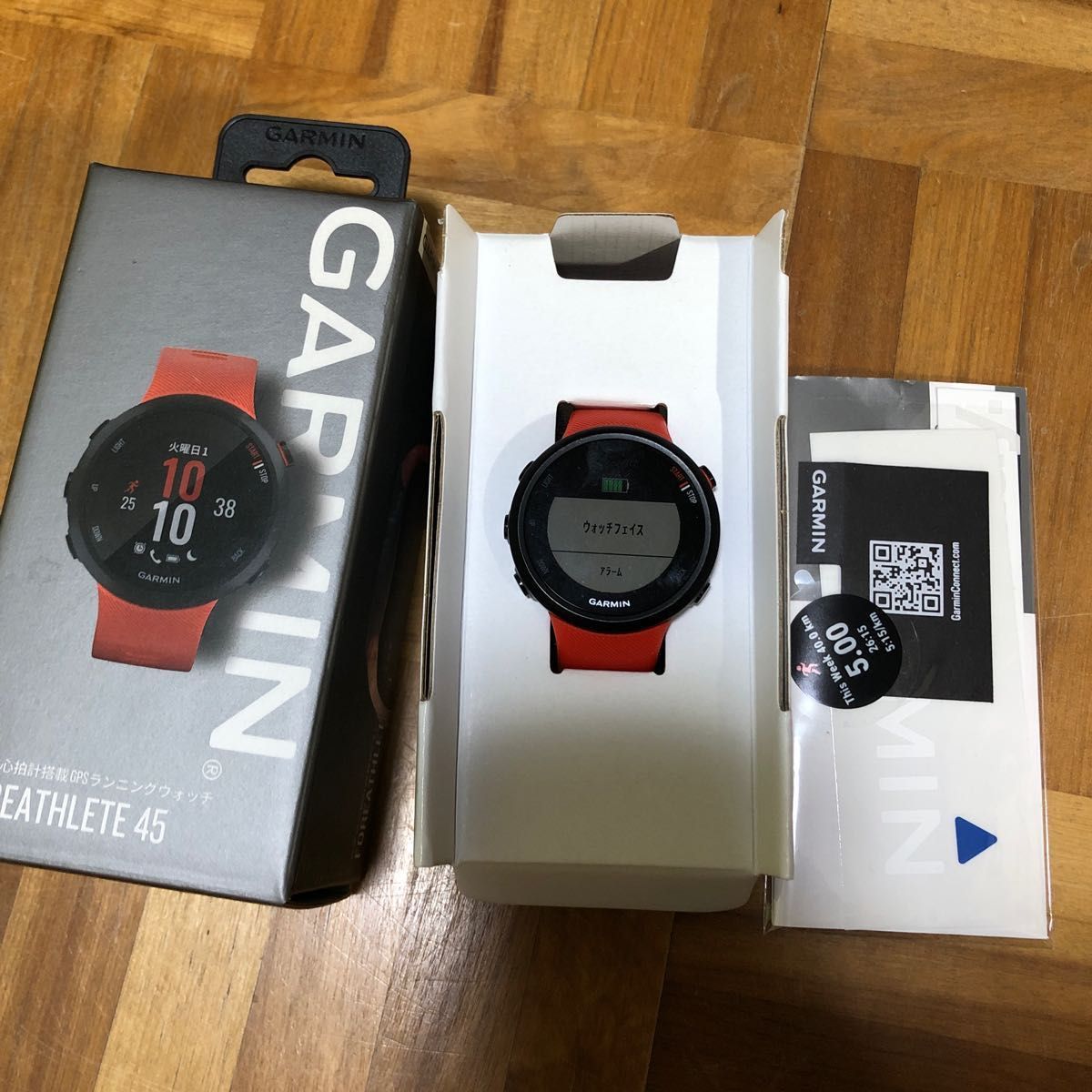 GARMIN ForeAthlete  ガーミン　ガーミンスマートウォッチ