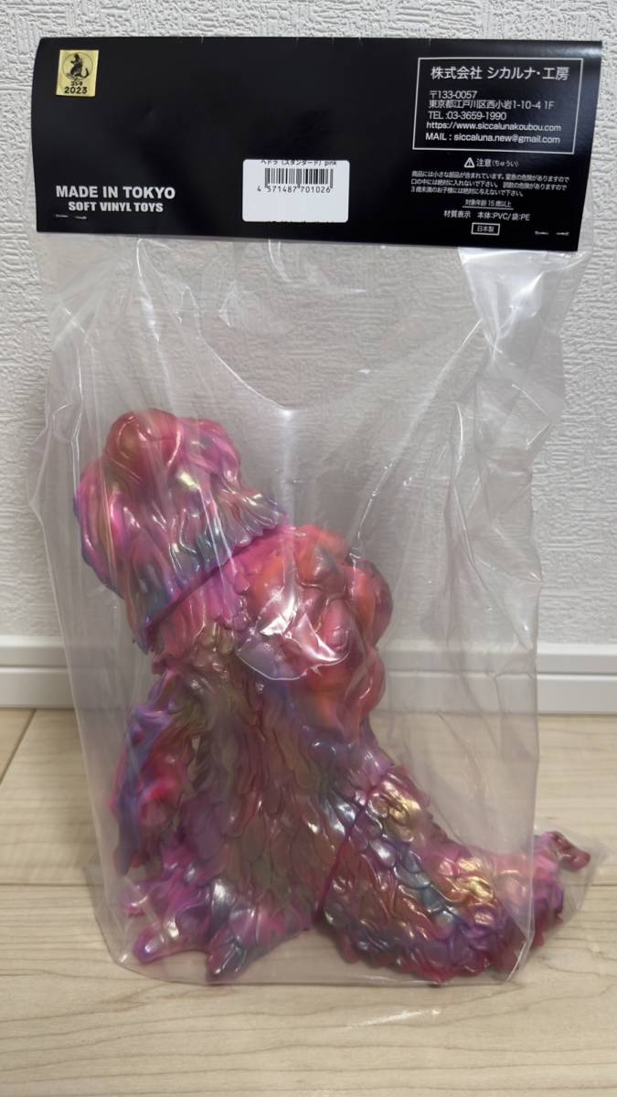 シカルナ工房 ヘドラ スタンダードサイズ PINK ピンク 特撮のDNA