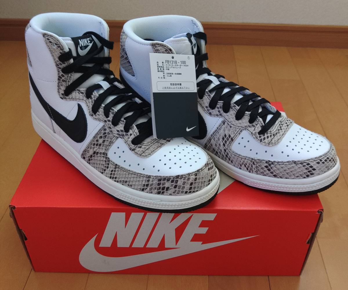 新品 未使用 NIKE TERMINATOR HIGH Cocoa Snake FB1318-100 27 5cm