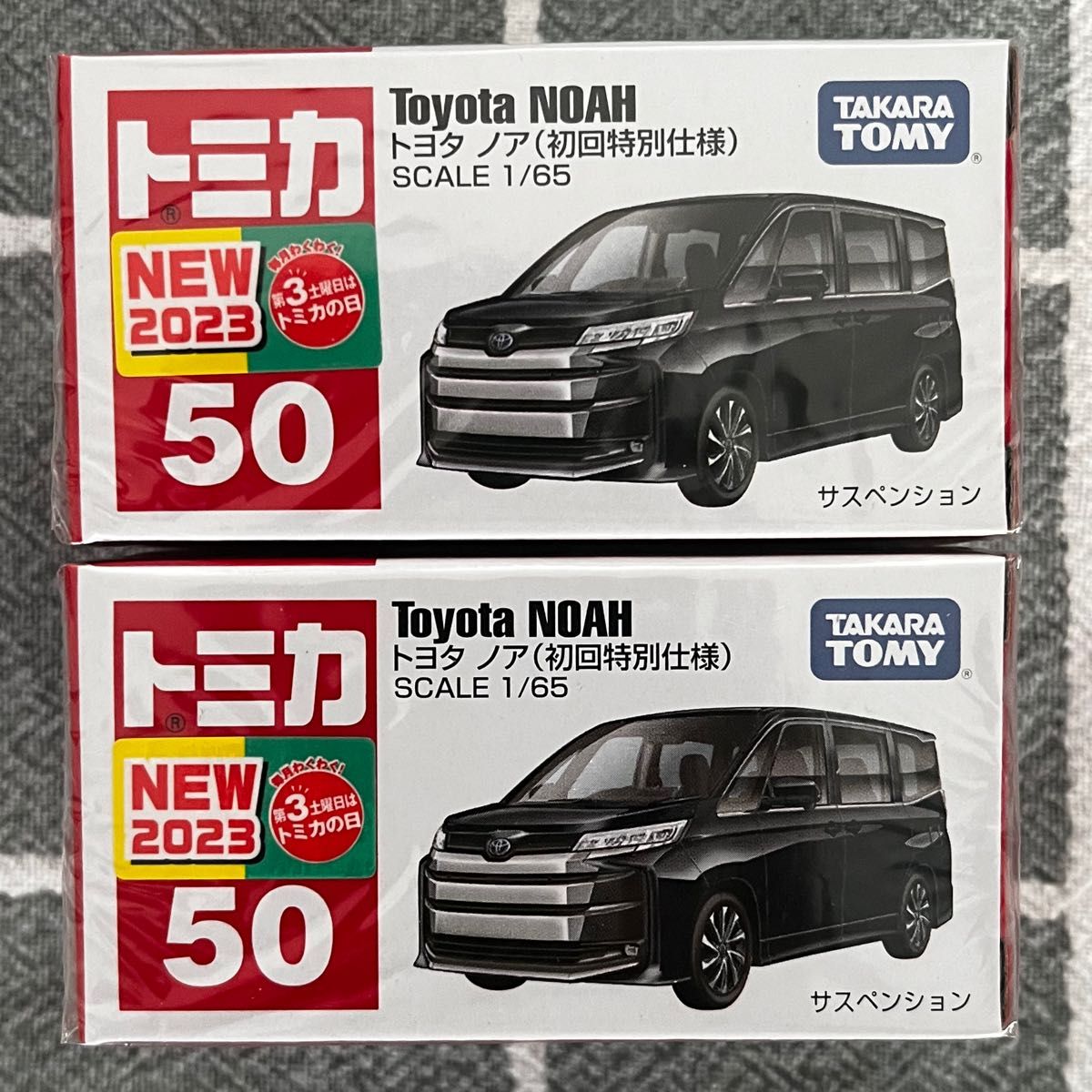 新品未開封品】トミカ NO 50 トヨタ ノア 初回特別仕様2台セット