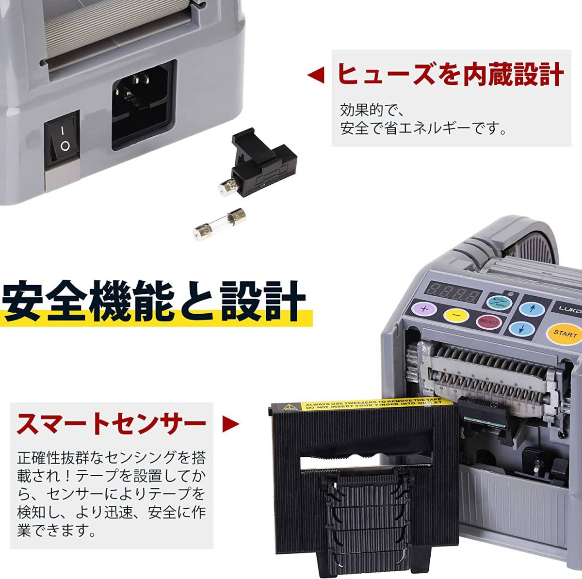 電動テープカッター 自動カット テープディスペンサー 大巻/小巻両用 テープ長さ設定可能 コンパクト設計 物流 梱包用品 工場用の画像2