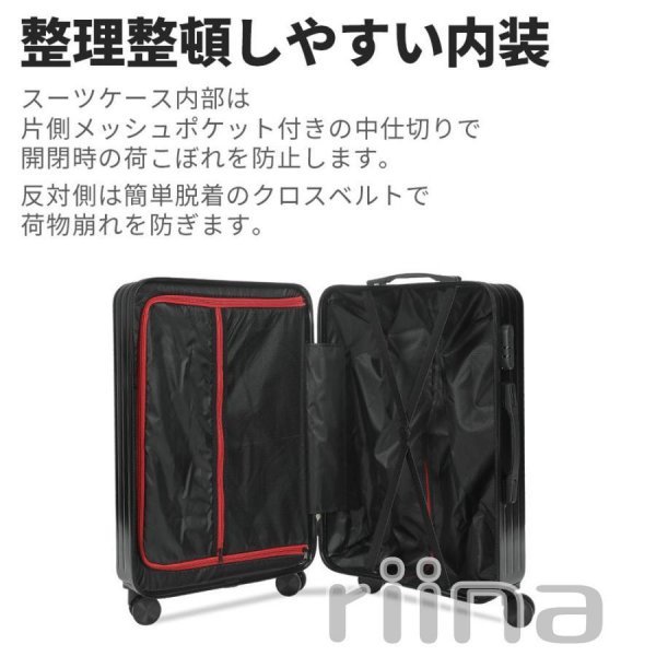  suitcase machine inside bringing in possibility front open on opening fastener type carry bag travel stylish 2.~4.S size 4 color 