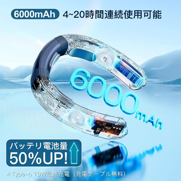 ネッククーラー ファン 首掛け扇風機 冷却プレート付き 6000mAh - 通販