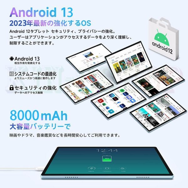 1円熱売り 2023最新作 タブレット PC 10インチ Androi | JChere雅虎