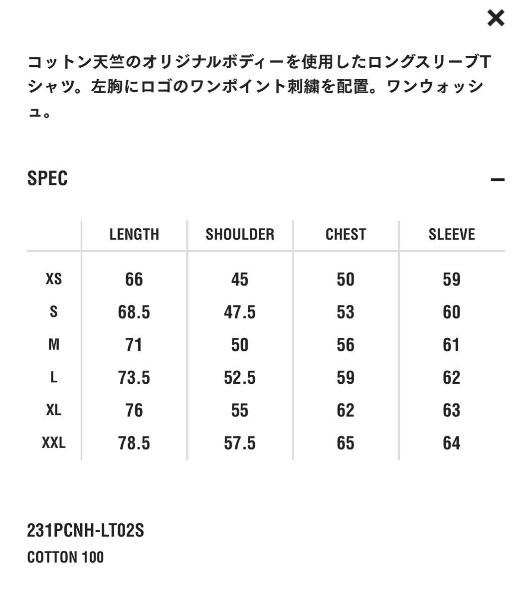 NEIGHBORHOOD NH 231 SPOT .TEE LS-1 SS23 ネイバーフッド 新作