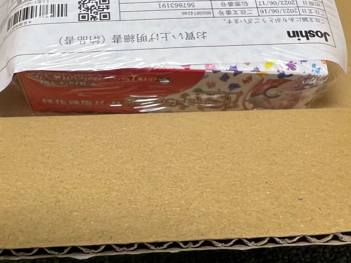 ポケモンカード 強化拡張パック 151 BOX シュリンク付き ポケモンカード 強化拡張パック 151 BOX シュリンク付き