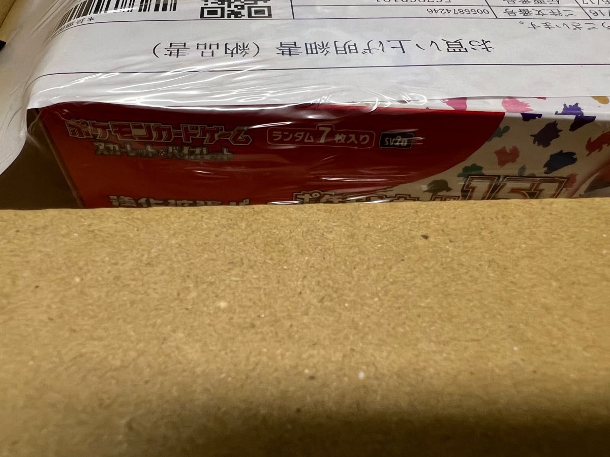 ポケモンカード 強化拡張パック 151 BOX シュリンク付き ポケモンカード 強化拡張パック 151 BOX シュリンク付き