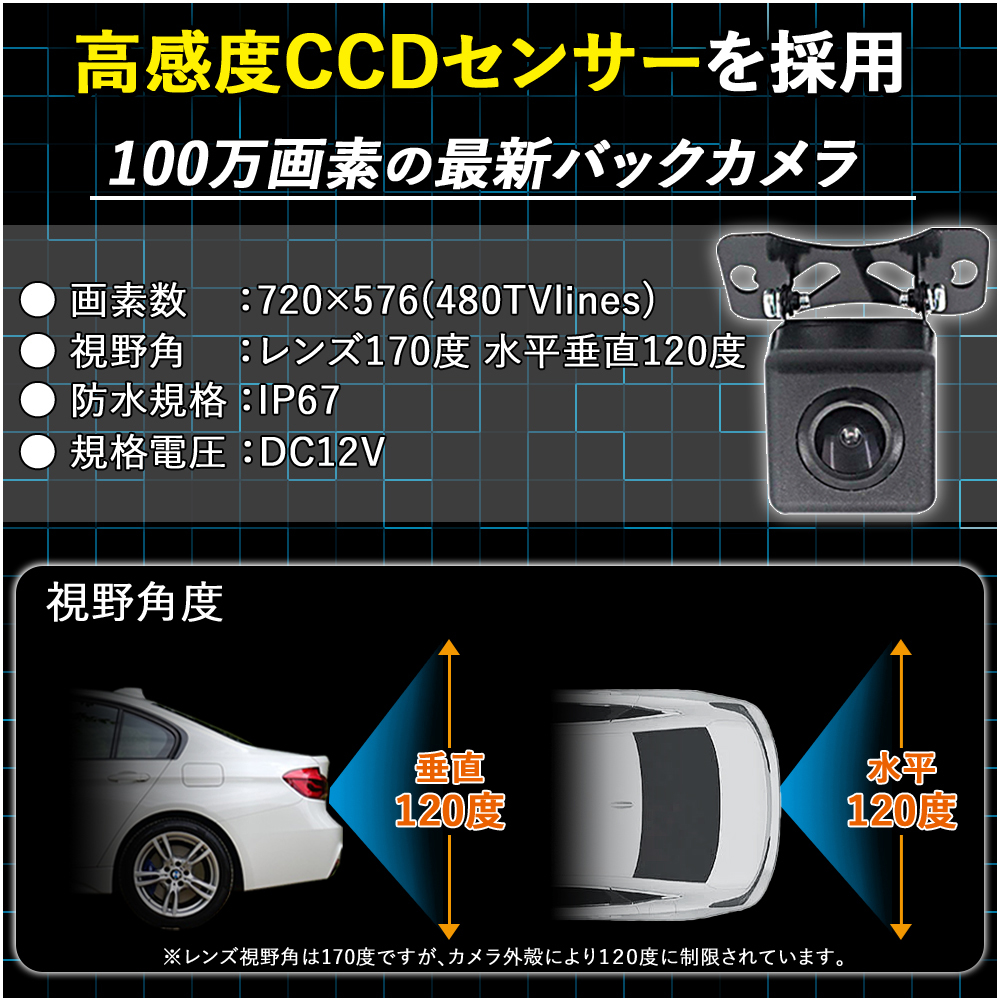 新品 イクリプス ECLIPSE ナビ用 CCD バックカメラ & ケーブル 変換 コード セット AVN-SZ05i 高画質 防水 広角 フロントカメラ_画像3