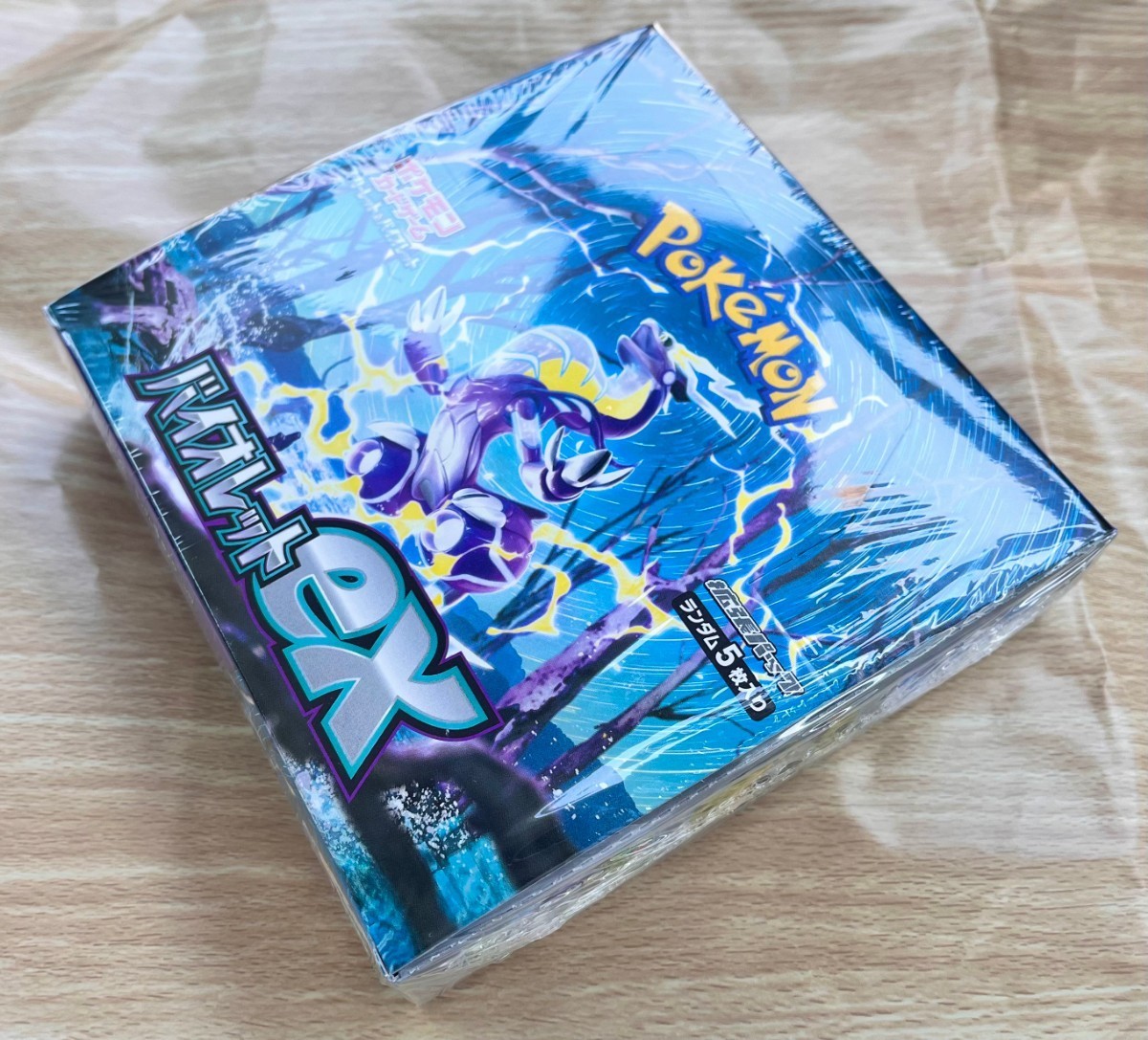 即日発送新品未開封 シュリンク付き ポケモンカード スカーレット