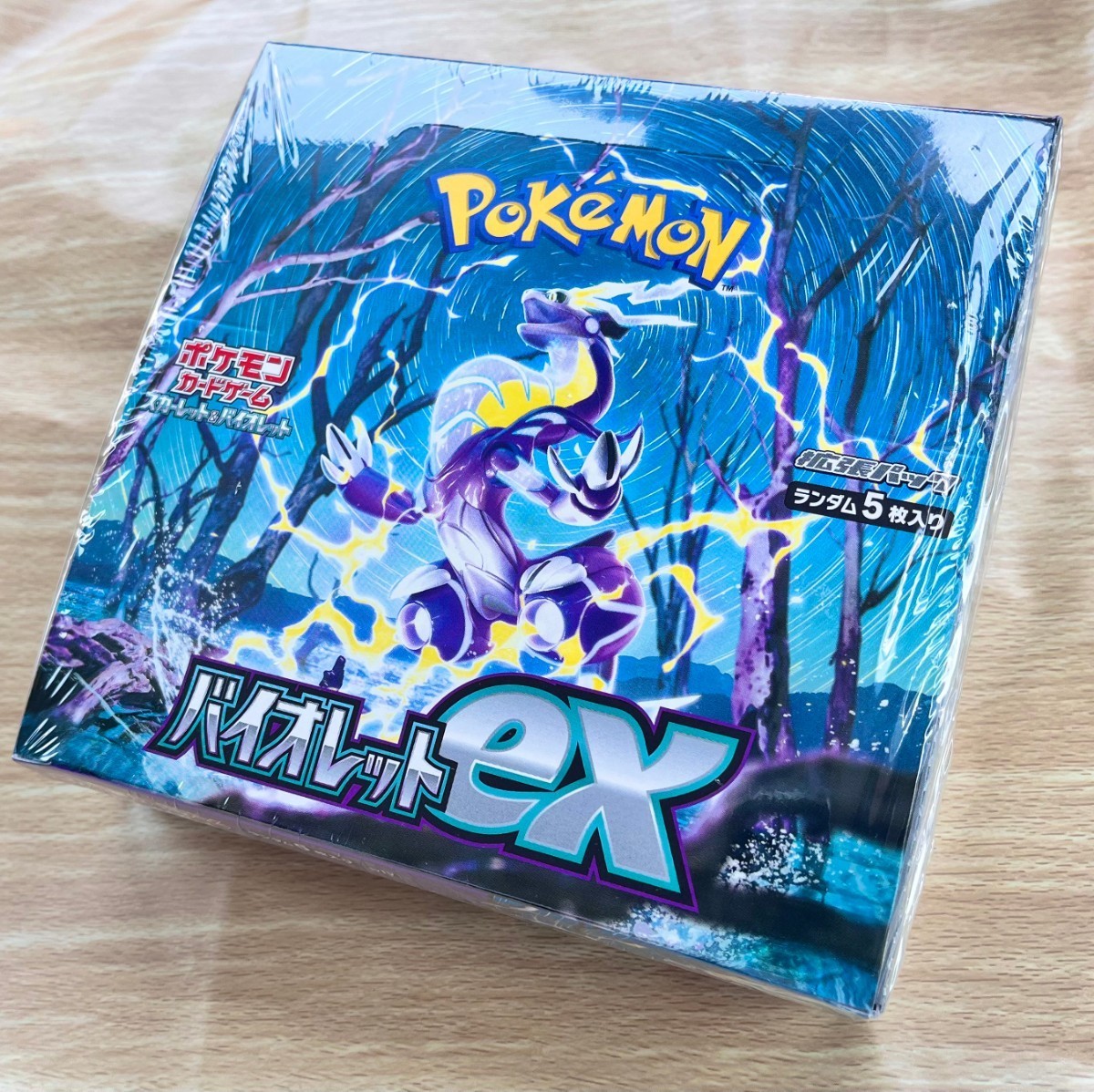 即日発送】新品未開封 シュリンク付き ポケモンカード スカーレット