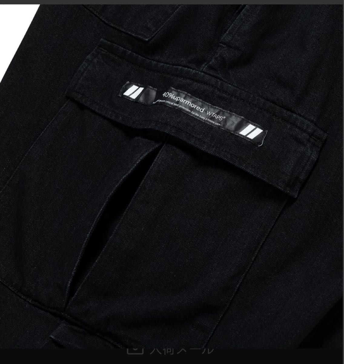 wtaps MILT2001 TROUSERS COTTON. DENIM XL | alfasaac.com
