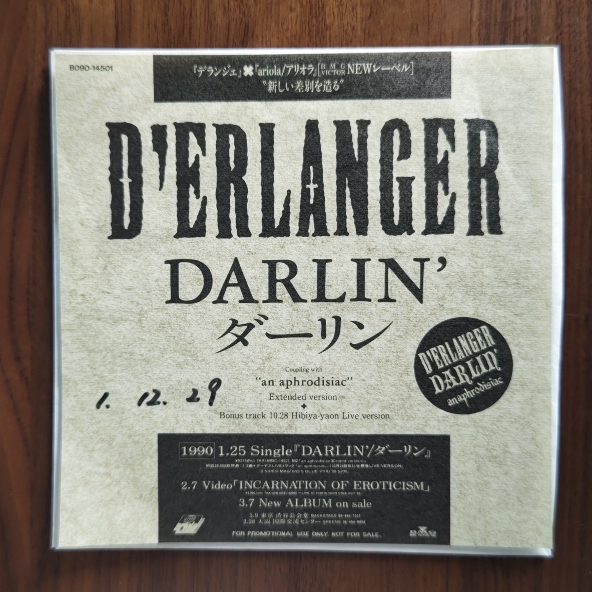 D'ERLANGER / Darlin' プロモオンリー7インチ デランジェ