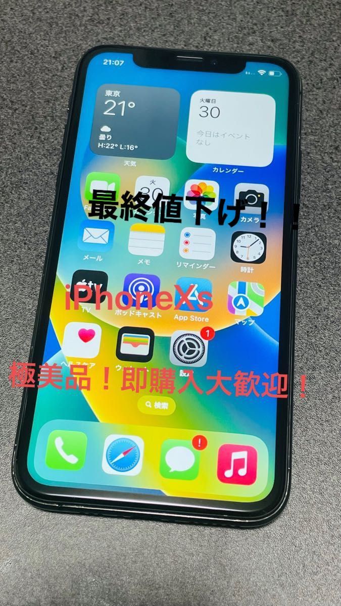 iPhone Xs Space Gray 64 GB SIMフリー【極美品】-