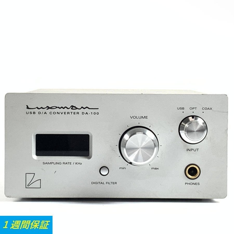 LUXMAN ヘッドホンアンプ・DAC ラックスマン P-200 2mvetro|TV LUXMAN ヘッドホンアンプ・DAC ラックスマン P-200 2mvetro|TV