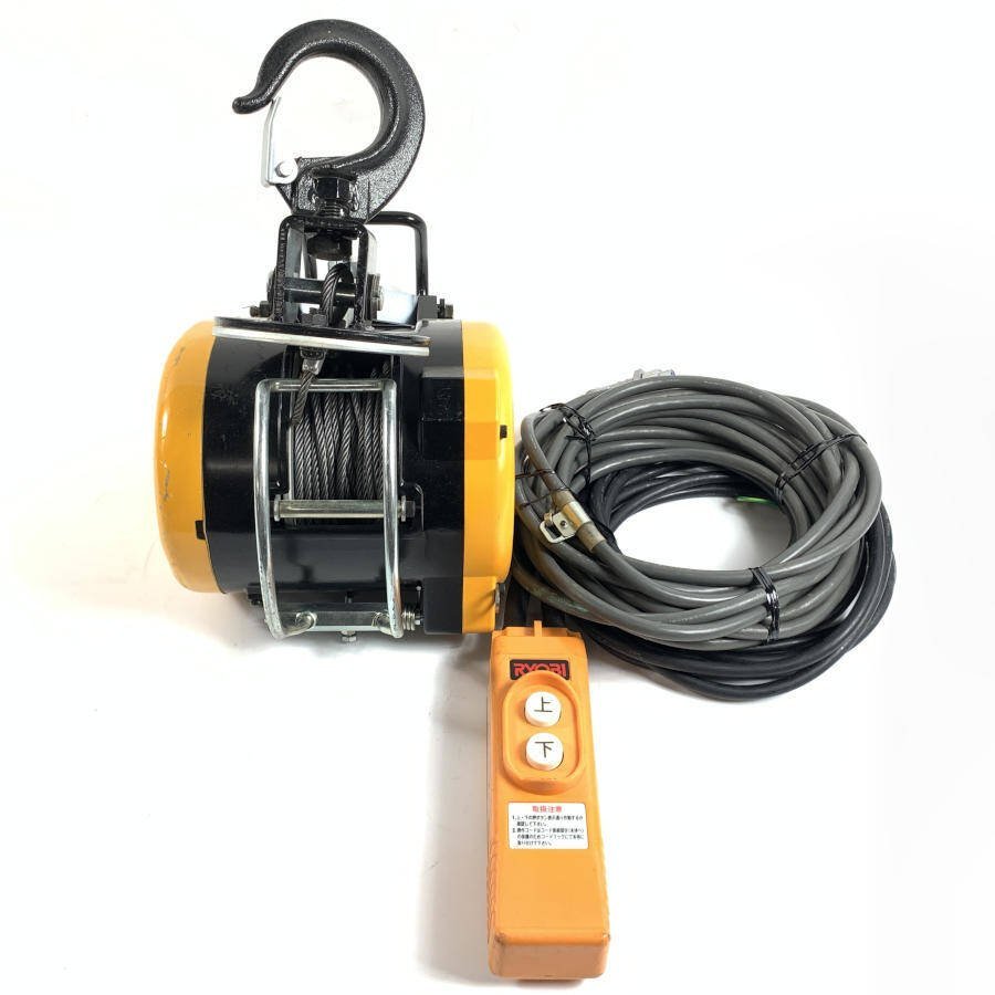 RYOBI リョービ WI-125 電動ウインチ 吊揚荷重130Kg 揚程20m