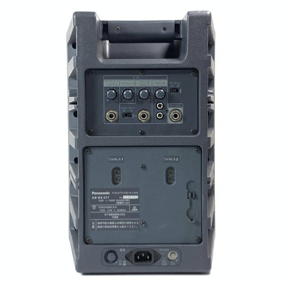 Panasonic パナソニック WS-X77 ワイヤレスパワードスピーカーシステム