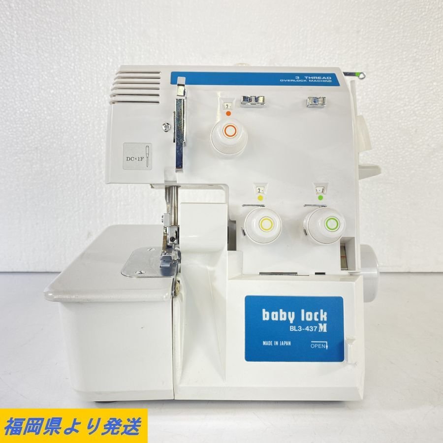 JUKI BABY LOCK BL3-437M ジューキ ベビーロック ロックミシン 電動OK