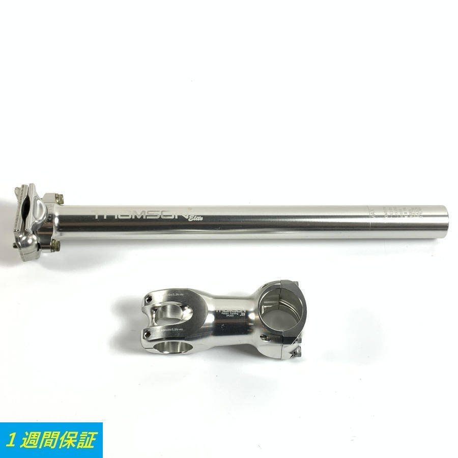 THOMSON トムソン ELITE SP-E101 / X4 SM-E157 アヘッドステム・シート