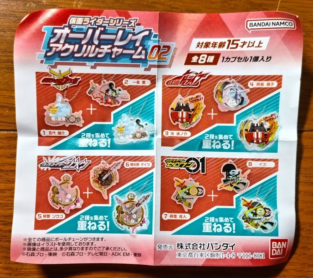 item_image_4