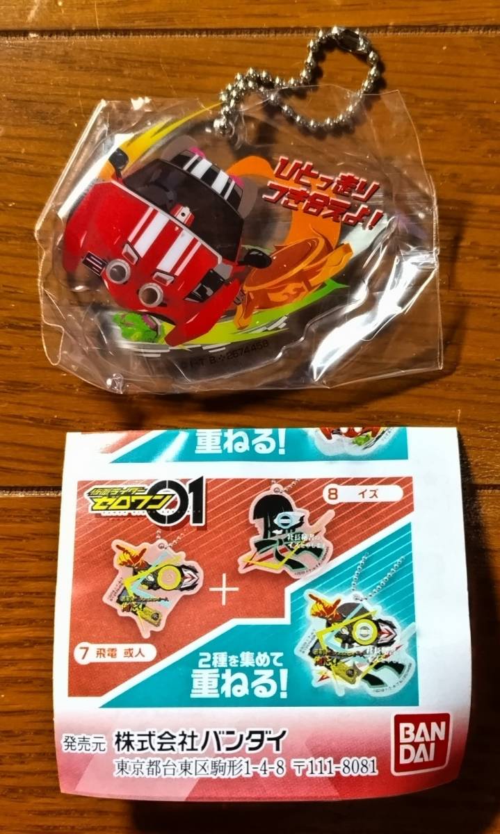 item_image_1