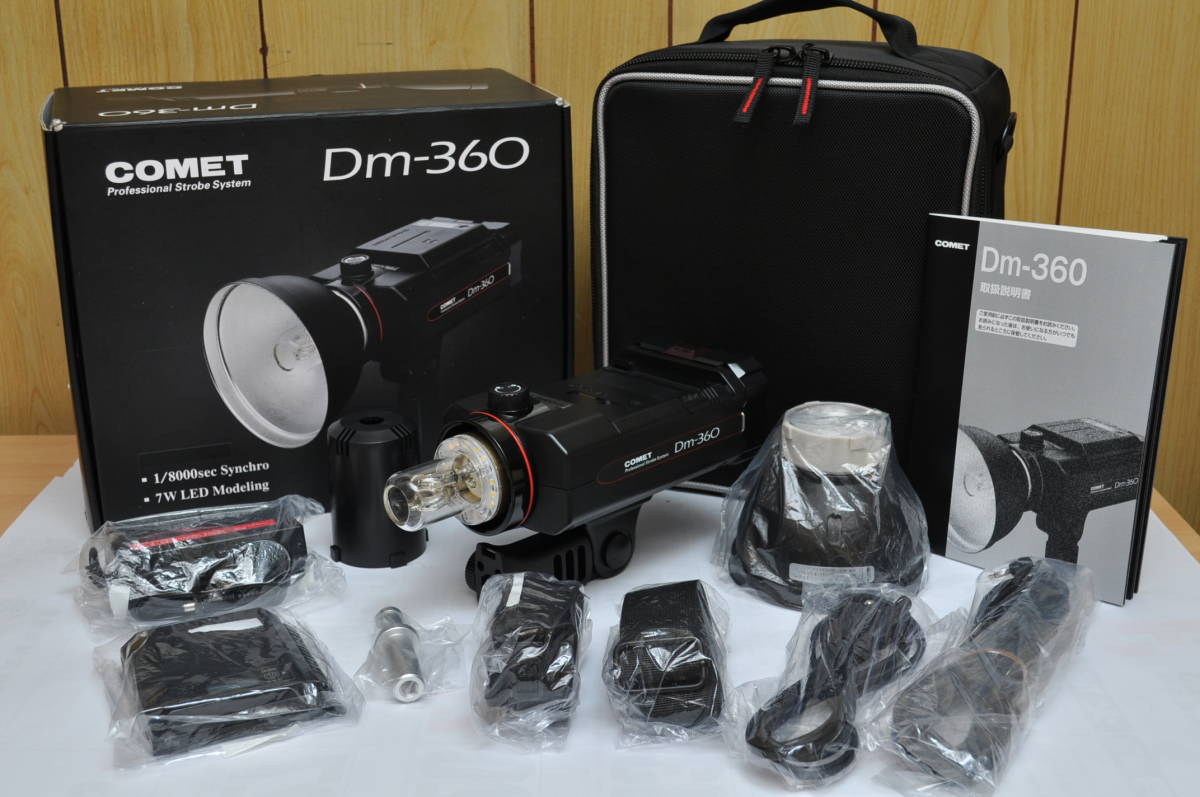 新同! コメット モノブロックストロボ COMET Dm-300 ワイヤレス