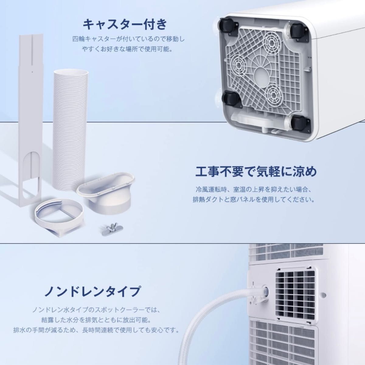 【新品未使用】スポットクーラー 移動式エアコン 8畳 工事不要 冷房 送風 除湿