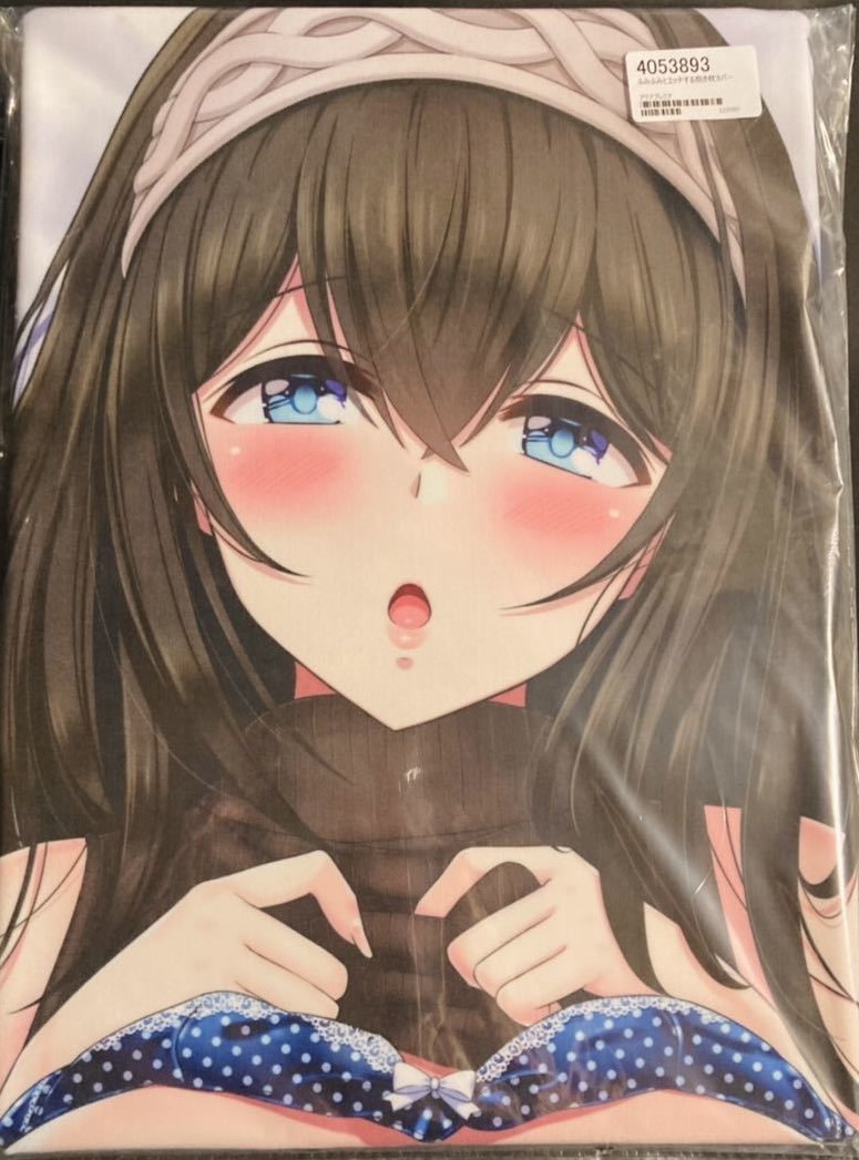 正規品 Z-M Pillows Jewel アイドルマスターシンデレラガールズ 鷺沢文香 ふみふみとエッチする 抱き枕カバー_画像1