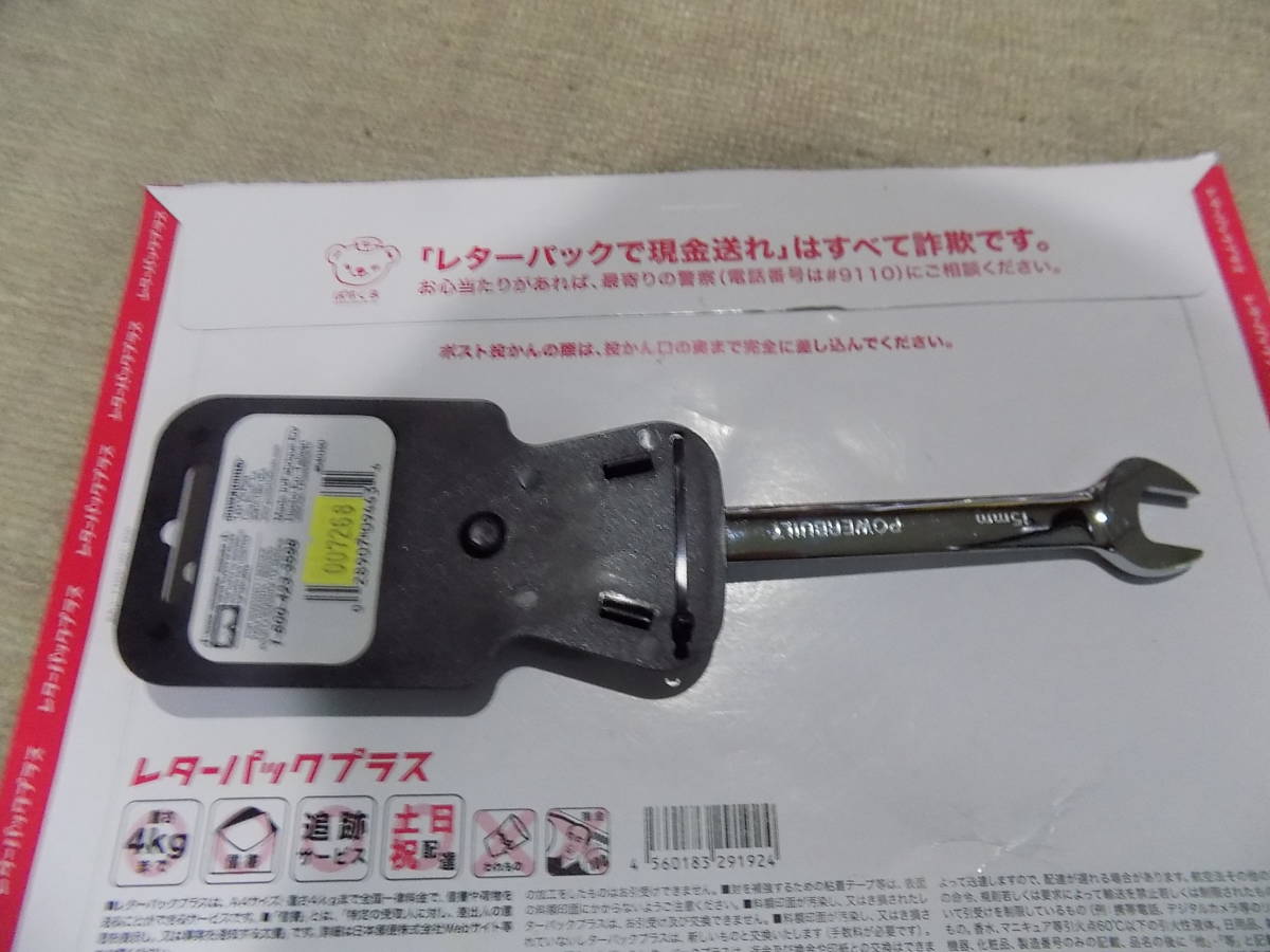 未使用品 自転車の後輪 ハブナット回し用に ？ ラチェット式 コンビネーションレンチ 15ｍｍの画像4